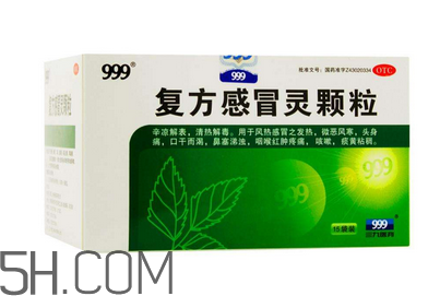 三九感冒靈能退燒嗎？三九感冒靈能空腹喝嗎？