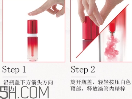 羽西小鮮瓶安瓶怎么用？羽西小鮮瓶安瓶怎么樣