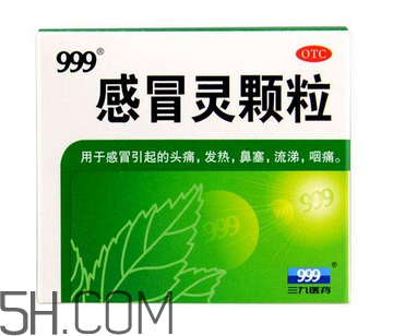 三九感冒靈可以喝酒嗎？三九感冒靈可以干吃嗎？