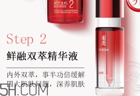 雅頓和羽西哪個好用？伊麗莎白雅頓和羽西哪個檔次高