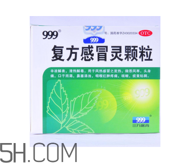 小柴胡顆粒治感冒嗎?小柴胡顆粒能退燒嗎? 小柴胡顆粒治感冒嗎?小柴胡顆粒能退燒嗎?