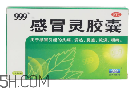 小柴胡顆粒治感冒嗎?小柴胡顆粒能退燒嗎? 小柴胡顆粒治感冒嗎?小柴胡顆粒能退燒嗎?