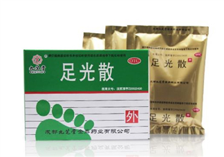 足光散可以刷醫(yī)保嗎？足光散可以連續(xù)用幾天？