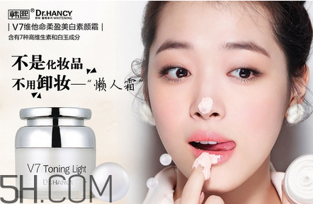 素顏霜v7真的不用卸妝嗎？卸妝時水溫要注意什么？