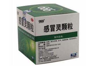 三九感冒靈可以和頭孢一起吃嗎_和板藍(lán)根可以一起服用嗎？