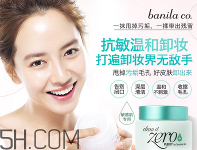 不卸妝睡覺的危害有哪些？好用的卸妝濕巾推薦