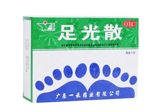 足光散可以泡手嗎？足光散和足光粉的區(qū)別