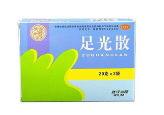 足光散能治療腳臭嗎？足光散能治汗腳嗎？