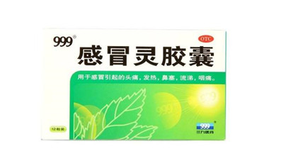 三九感冒靈是西藥嗎？三九感冒靈是中成藥嗎？