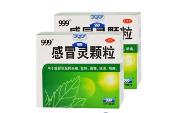 三九感冒靈小孩能喝嗎？三九感冒靈是治風(fēng)寒還是風(fēng)熱？