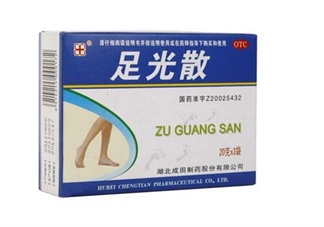 足光散可以殺真菌嗎？足光散可以治濕疹嗎？