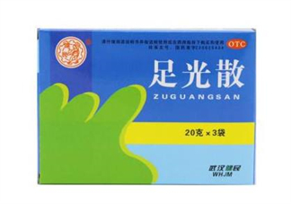 足光散是什么成分？足光散會過敏嗎？