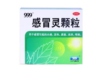 三九感冒靈多少錢一盒？三九感冒靈多久吃一次？