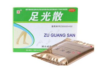 足光散哺乳期婦女能用嗎？足光散孕婦可以用嗎？