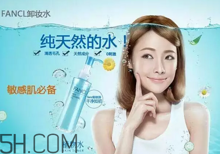 fancl卸妝油藍(lán)瓶和白瓶的區(qū)別 茶油卸妝的方法 fancl卸妝油藍(lán)瓶和白瓶的區(qū)別 茶油卸妝的方法