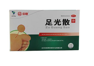 足光散多大年齡用？足光散多長時間用一次？