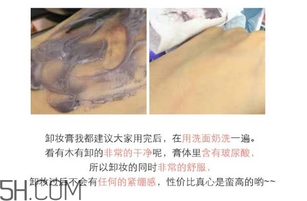 敏感肌膚如何用卸妝乳卸妝？敏感肌膚如何用卸妝水卸妝？