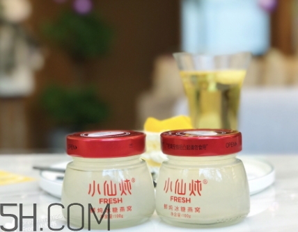 小仙燉鮮燉燕窩怎么樣？小仙燉燕窩怎么吃