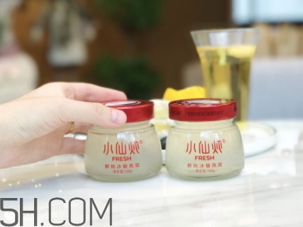 小仙燉鮮燉燕窩怎么樣？小仙燉燕窩怎么吃