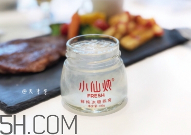 小仙燉鮮燉燕窩怎么樣？小仙燉燕窩怎么吃