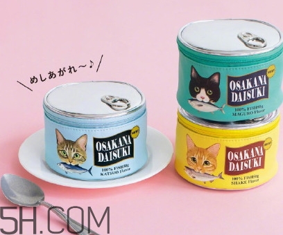 貓咪罐頭化妝包是什么牌子？貓咪罐頭化妝包多少錢？