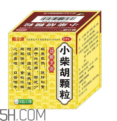 小柴胡顆粒哺乳期能吃嗎？小柴胡顆粒飯前吃還是飯后吃？