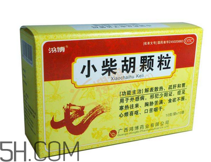 小柴胡顆粒哺乳期能吃嗎？小柴胡顆粒飯前吃還是飯后吃？