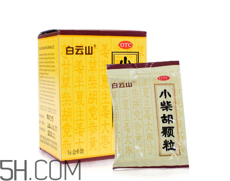 小柴胡顆粒哺乳期能吃嗎？小柴胡顆粒飯前吃還是飯后吃？