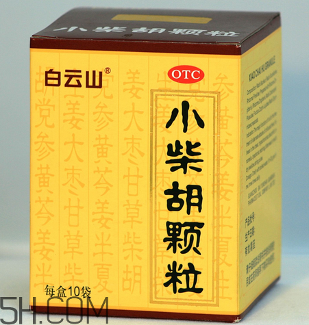 小柴胡顆粒會回奶嗎？小柴胡顆粒會拉肚子嗎？