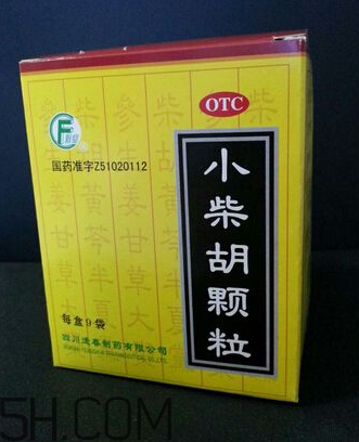 小柴胡顆粒可以和感冒藥同吃嗎_可以和布洛芬一起吃嗎？