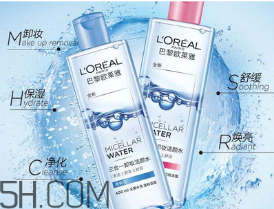 歐萊雅三合一卸妝水好用嗎？油性皮膚卸妝適合用水還是油或乳