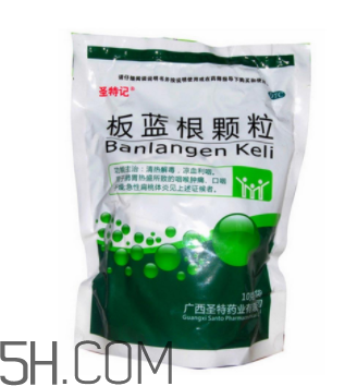 板藍(lán)根顆粒小孩能喝嗎？板藍(lán)根顆粒孕婦能吃嗎？