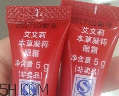 avenir艾文莉適合什么年齡？高絲艾文莉適合什么膚質(zhì)？