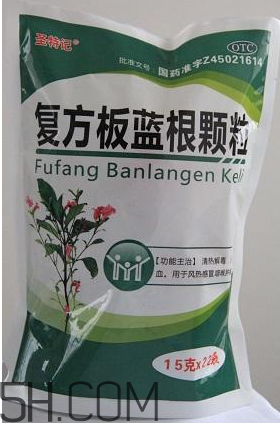 板藍(lán)根顆粒是抗生素嗎？板藍(lán)根顆粒是中成藥嗎？