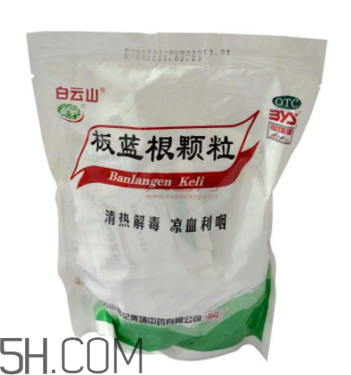 板藍(lán)根顆粒是抗生素嗎？板藍(lán)根顆粒是中成藥嗎？