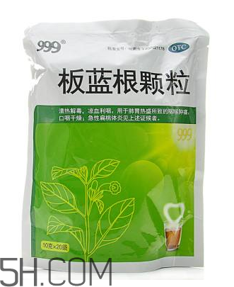 板藍(lán)根顆粒是抗生素嗎？板藍(lán)根顆粒是中成藥嗎？