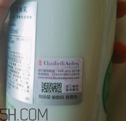 雅頓身體乳怎么打開？雅頓身體乳怎么用？