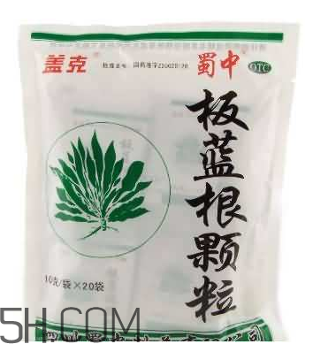 板藍(lán)根顆粒有什么作用？板藍(lán)根顆粒有副作用嗎？