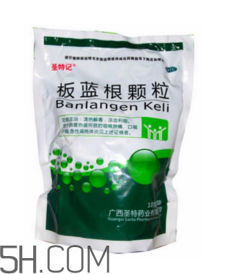 板藍(lán)根顆粒有什么作用？板藍(lán)根顆粒有副作用嗎？