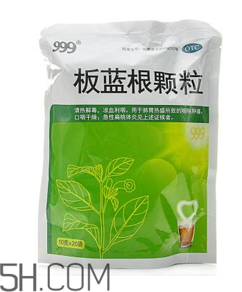 板藍(lán)根顆粒哪個(gè)牌子好？板藍(lán)根顆粒多少錢一包？