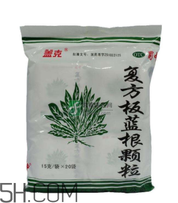 板藍根顆粒能預防病毒性感冒嗎_能治風寒感冒嗎？