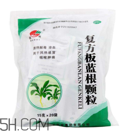 板藍根顆粒能預防病毒性感冒嗎_能治風寒感冒嗎？