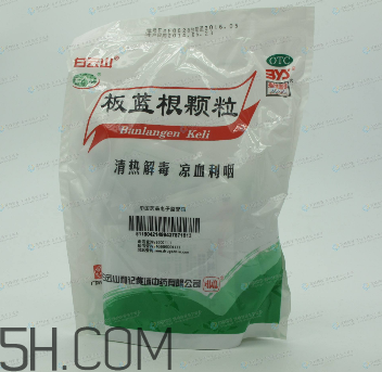 板藍根顆粒能預防病毒性感冒嗎_能治風寒感冒嗎？