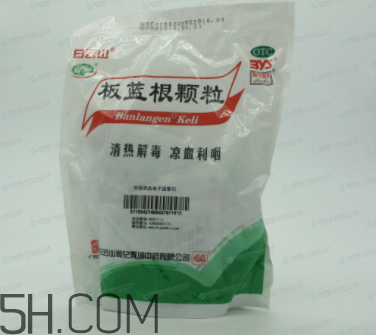 板藍(lán)根顆粒能退燒嗎？板藍(lán)根顆粒能治咳嗽嗎？