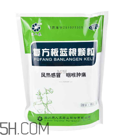 板藍(lán)根顆粒能退燒嗎？板藍(lán)根顆粒能治咳嗽嗎？