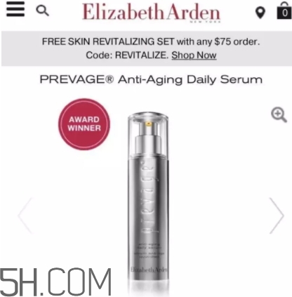 雅頓橘燦精華有幾款？雅頓橘燦精華和橘燦加強(qiáng)版精華區(qū)別