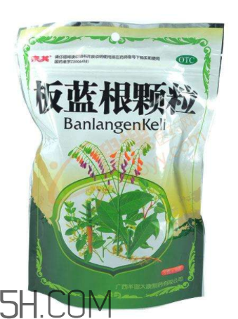 板藍根顆粒能預防流感嗎？板藍根顆粒能去火嗎？