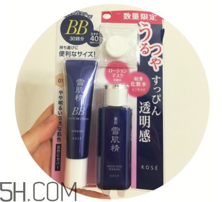 日本雪肌精bb護(hù)膚套裝有什么？適合什么膚質(zhì)？