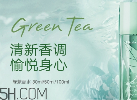 雅頓香水什么檔次？雅頓香水是低級(jí)香水嗎？