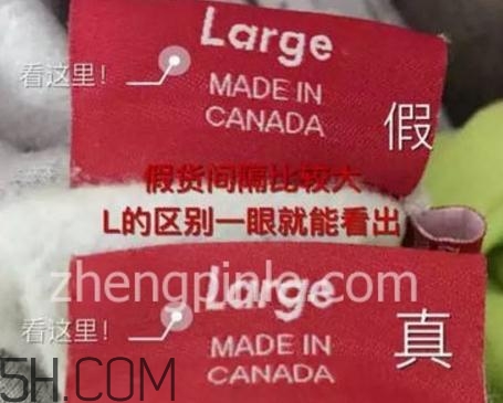 怎么辨別supreme真假？supreme真假對(duì)比